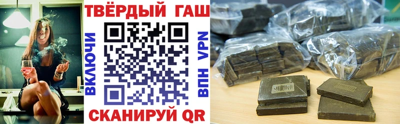 Цена Курган APVP Кокаин Меф мяу мяу Бошки Шишки Гашиш