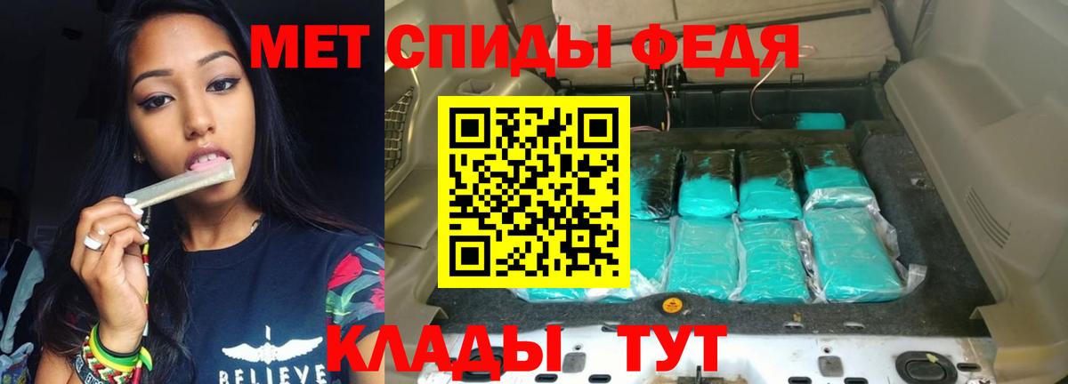 АМФЕТАМИН Premium  Вход с VPN  АМФЕТАМИН  Курган 
