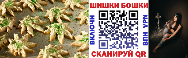 Cannafood конопля наркотики Курган