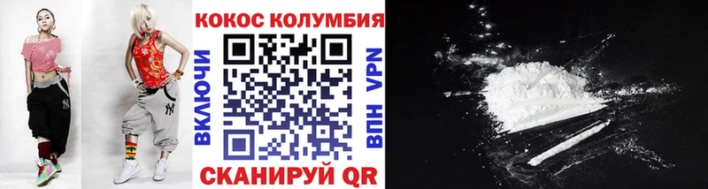 КОКАИН VHQ  Курган 