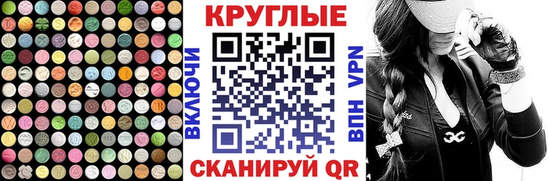 наркотики  Курган  OMG сайт  Экстази Дубай 