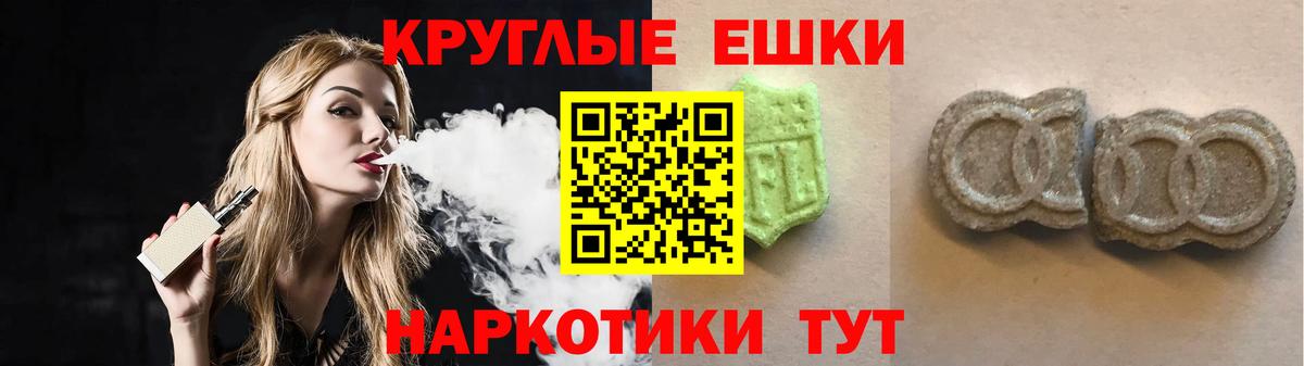 ЭКСТАЗИ Philipp Plein Курган