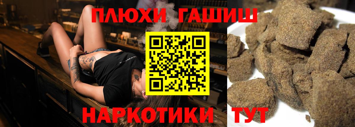 ГАШИШ Ice-O-Lator Курган