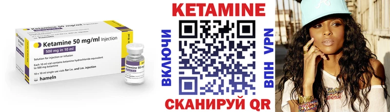 MEGA ссылки  Курган  Кетамин VHQ 