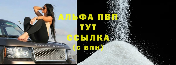 стаф Михайловка