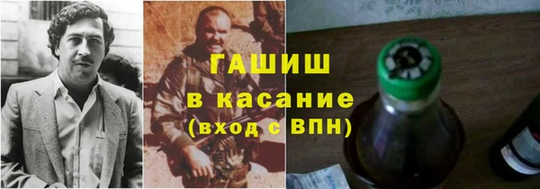трава Алексеевка