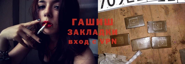 круглые Арсеньев
