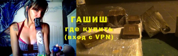 а пвп мука Армянск