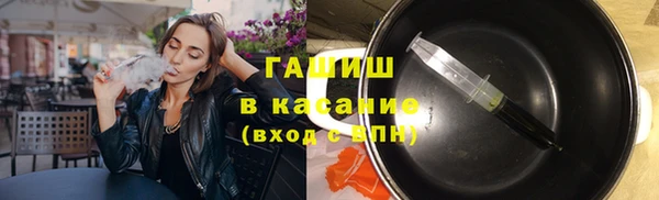 трава Алексеевка
