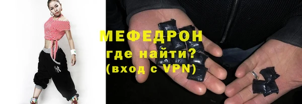 ALPHA PVP Аркадак