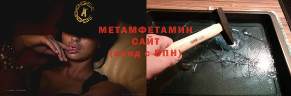 ГАЛЛЮЦИНОГЕННЫЕ ГРИБЫ Михайловск