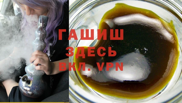 ALPHA PVP Аркадак