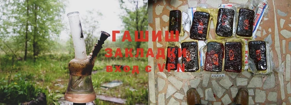 ALPHA PVP Аркадак