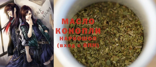 а пвп мука Армянск