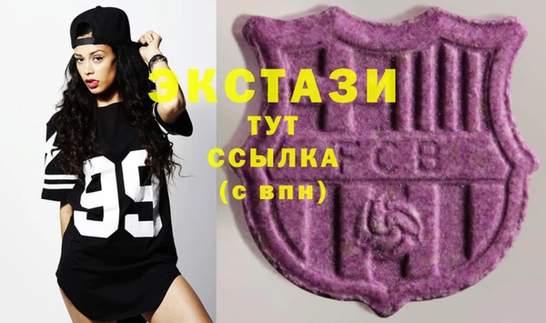 марки lsd Куйбышев