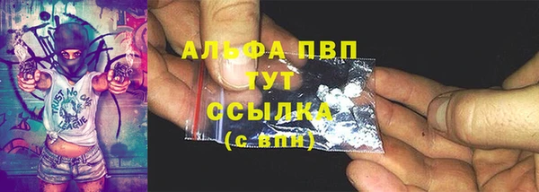 а пвп мука Армянск