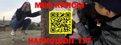 бутик Железногорск