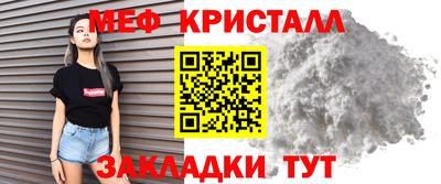 бутик Железногорск