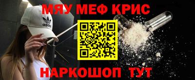 ГАЛЛЮЦИНОГЕННЫЕ ГРИБЫ Железноводск