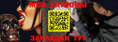 бутик Железногорск
