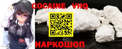 ГАЛЛЮЦИНОГЕННЫЕ ГРИБЫ Железноводск