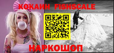 ГАЛЛЮЦИНОГЕННЫЕ ГРИБЫ Железноводск