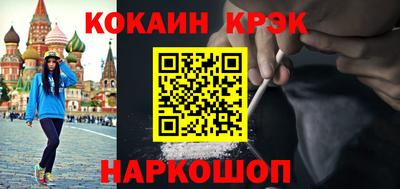 ГАЛЛЮЦИНОГЕННЫЕ ГРИБЫ Железноводск