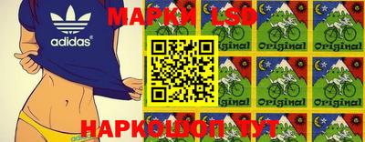 ГАЛЛЮЦИНОГЕННЫЕ ГРИБЫ Железноводск