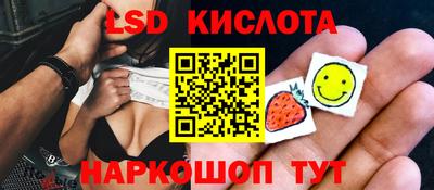 бутик Железногорск