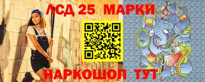 ГАЛЛЮЦИНОГЕННЫЕ ГРИБЫ Железноводск