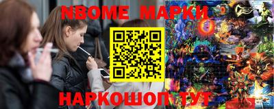 ГАЛЛЮЦИНОГЕННЫЕ ГРИБЫ Железноводск