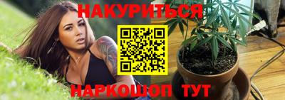 бутик Железногорск