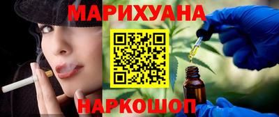 ГАЛЛЮЦИНОГЕННЫЕ ГРИБЫ Железноводск