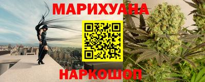 бутик Железногорск
