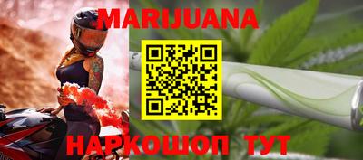 бутик Железногорск
