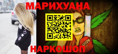 ГАЛЛЮЦИНОГЕННЫЕ ГРИБЫ Железноводск