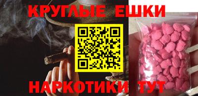 ГАЛЛЮЦИНОГЕННЫЕ ГРИБЫ Железноводск