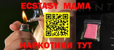 бутик Железногорск