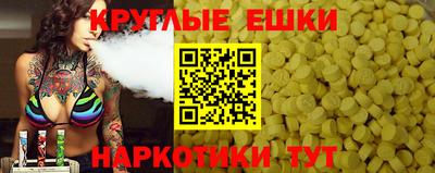 ГАЛЛЮЦИНОГЕННЫЕ ГРИБЫ Железноводск