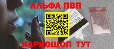 бутик Железногорск