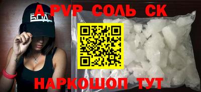 гашик Ефремов