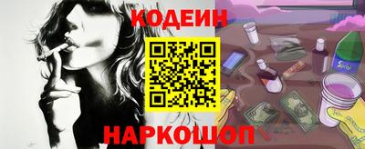 ГАЛЛЮЦИНОГЕННЫЕ ГРИБЫ Железноводск