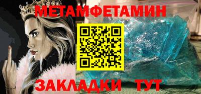 ГАЛЛЮЦИНОГЕННЫЕ ГРИБЫ Железноводск