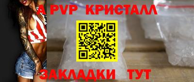 бутик Железногорск