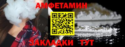 бутик Железногорск