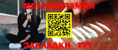 бутик Железногорск
