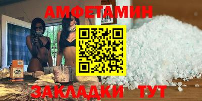 бутик Железногорск