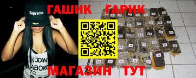 бутик Железногорск