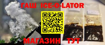 гашик Ефремов