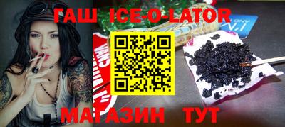 гашик Ефремов